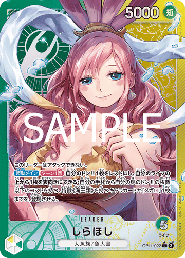 OP11-022 Shirahoshi L★