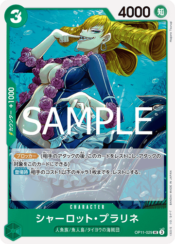 OP11-029 Charlotte Praline UC