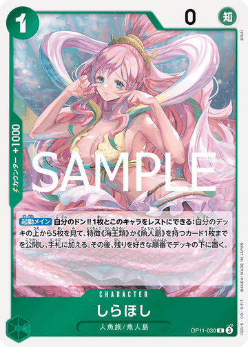 OP11-030 Shirahoshi R