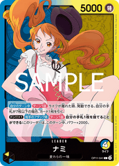 OP11-041 ナミ L