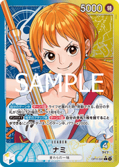 OP11-041 ナミ L★