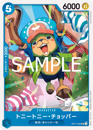 OP11-053 Tony Tony Chopper UC