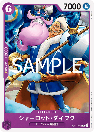 OP11-068 Charlotte Daifuku UC