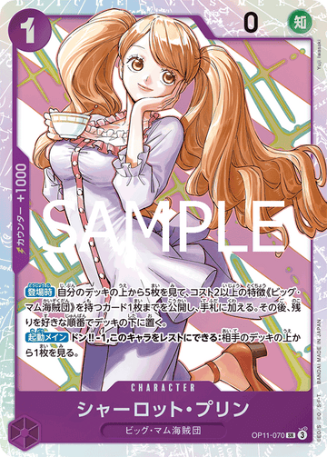 OP11-070 Charlotte Pudding SR