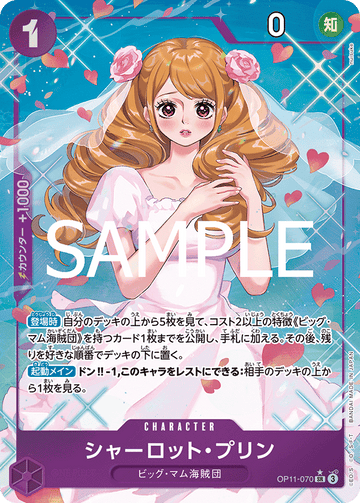OP11-070 Charlotte Pudding SR★
