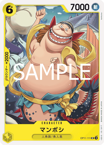 OP11-111 Mamboshi UC