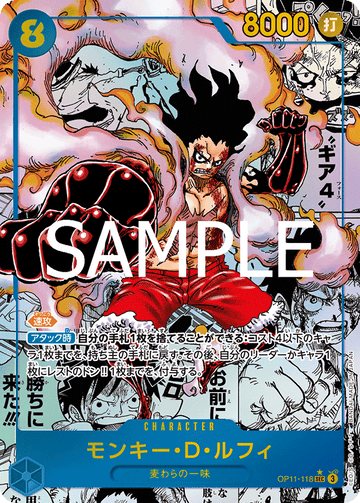 OP11-118 Monkey D. Luffy SEC★★ [Manga Art]