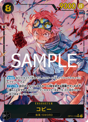OP11-119 コビー SEC★