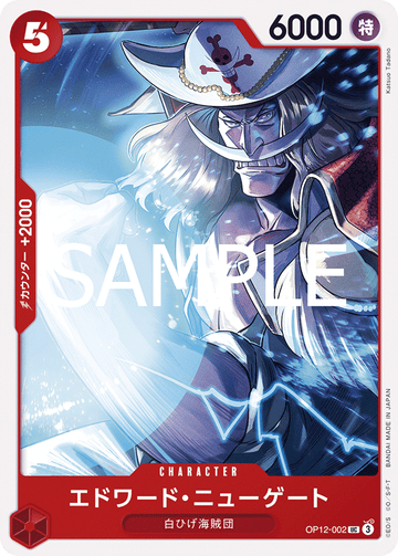 OP12-002 Edward Newgate UC