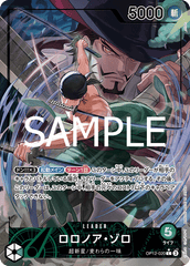 OP12-020 ロロノア・ゾロ L★