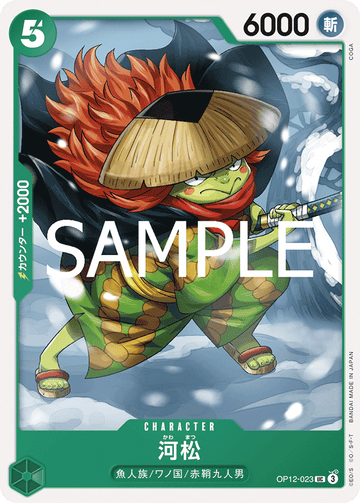 OP12-023 Kawamatsu UC