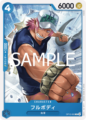 OP12-052 Fullbody C