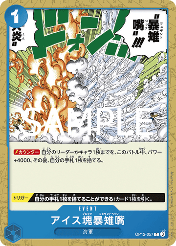 OP12-057 Iceberg Roc C
