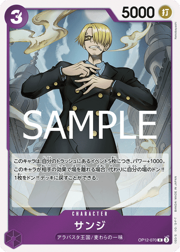 OP12-070 Sanji R