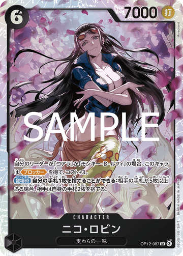 OP12-087 Nico Robin SR