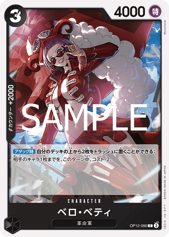 OP12-090 Belo Betty C