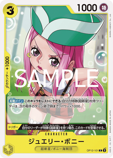 OP12-101 Jewelry Bonney C