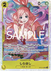 OP12-102 しらほし SR
