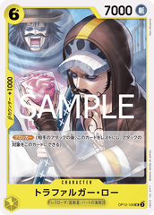 OP12-106 トラファルガー・ロー UC