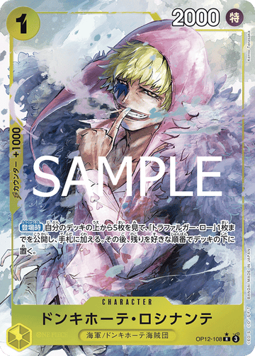 OP12-108 Donquixote Rosinante R★