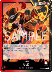 OP13-004 サボ L