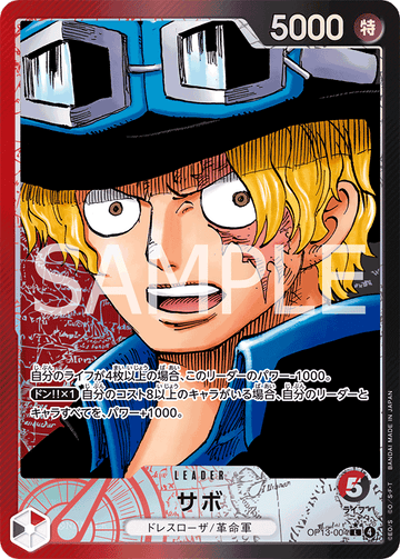 OP13-004 Sabo L★