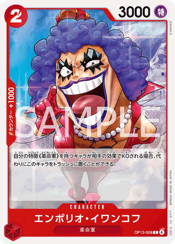 OP13-008 Emporio Ivankov C