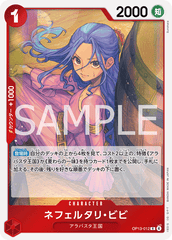 OP13-012 ネフェルタリ・ビビ R