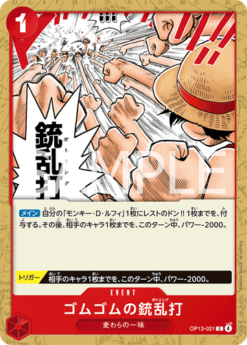 OP13-021 Gum-Gum Gatling C