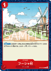 OP13-022 フーシャ村 C