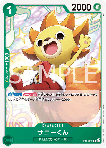 OP13-026 Sunny-kun C