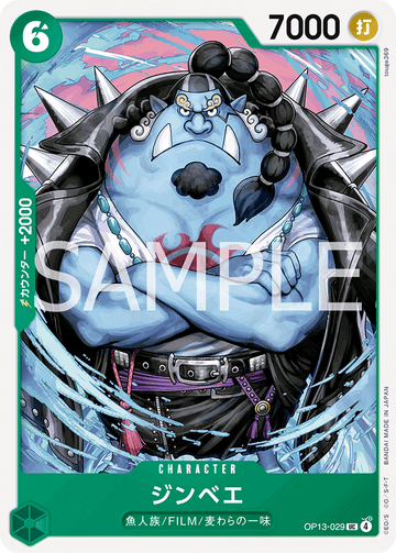 OP13-029 Jinbe UC