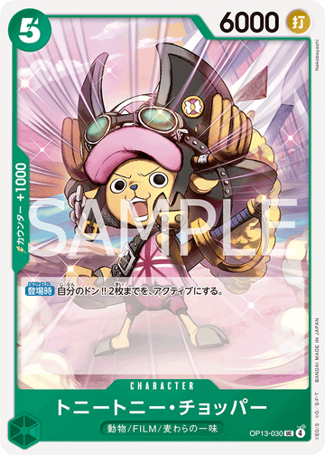 OP13-030 Tony Tony Chopper UC