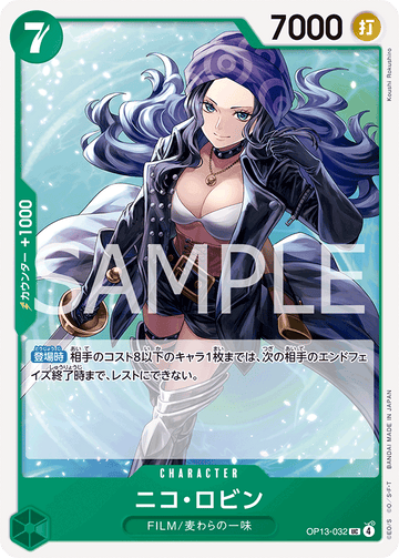 OP13-032 Nico Robin UC
