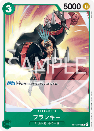 OP13-033 Franky C