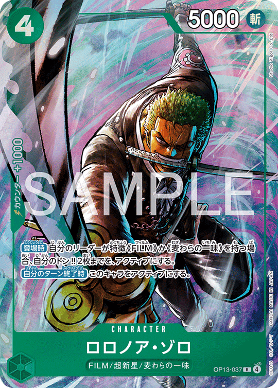 OP13-037 Roronoa Zoro R★ [Best Selection vol.6]