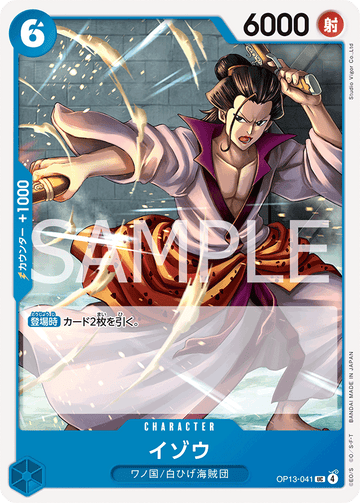 OP13-041 Izou UC