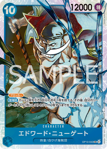 OP13-042 Edward. Newgate SR