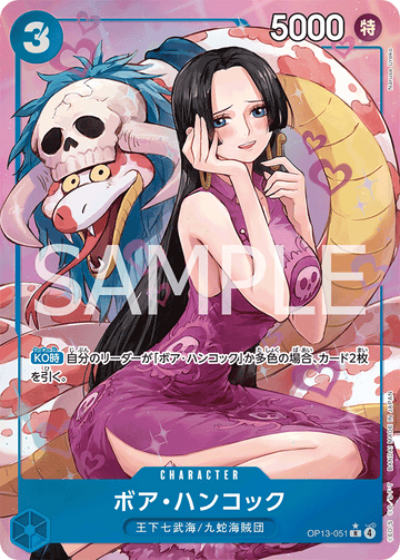 OP13-051 Boa Hancock R★