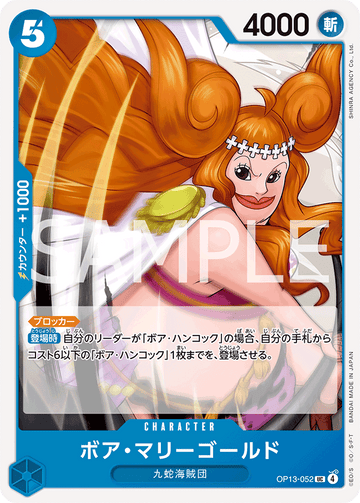 OP13-052 Boa Marigold UC