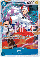 OP13-054 ヤマト SR