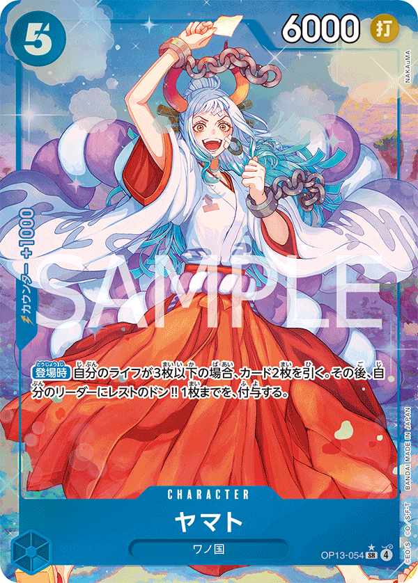OP13-054 Yamato SR★
