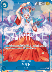 OP13-054 ヤマト SR★