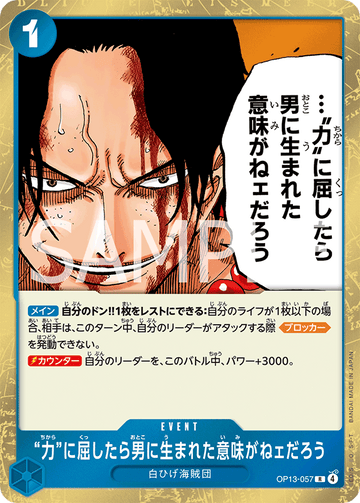 OP13-057 If you bow to "power," then there's no meaning in being born a man R