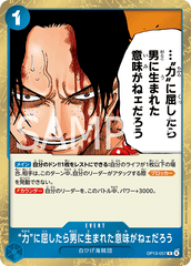 OP13-057 “力”に屈したら男に生まれた意味がねェだろう R