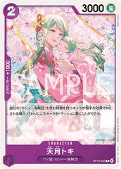 OP13-060 天月トキ C