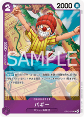 OP13-072 バギー R