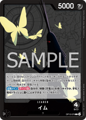 OP13-079 イム L