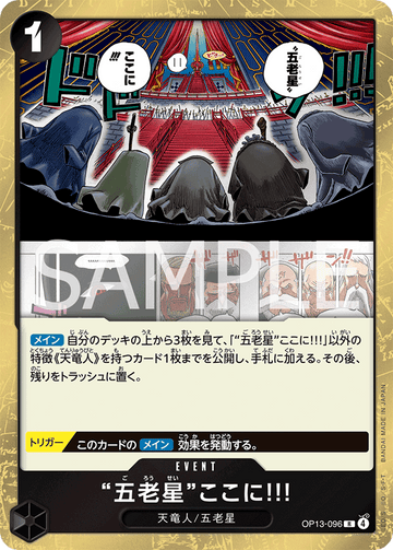 OP13-096 The Five Elders are Here!!! R