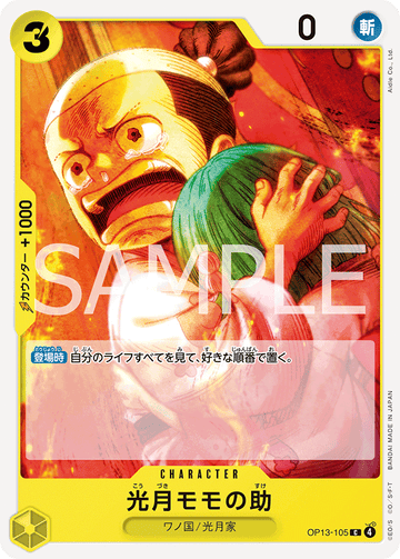OP13-105 Momonosuke C